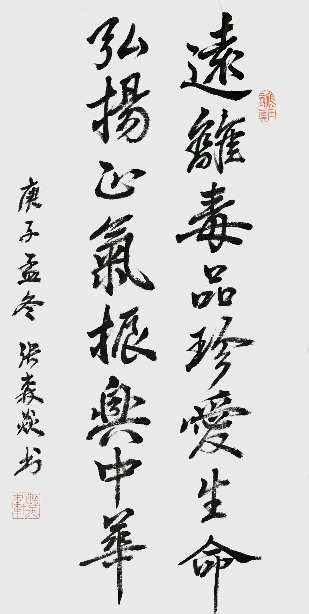 泼墨挥毫书禁毒快来围观孩子们的禁毒书法作品