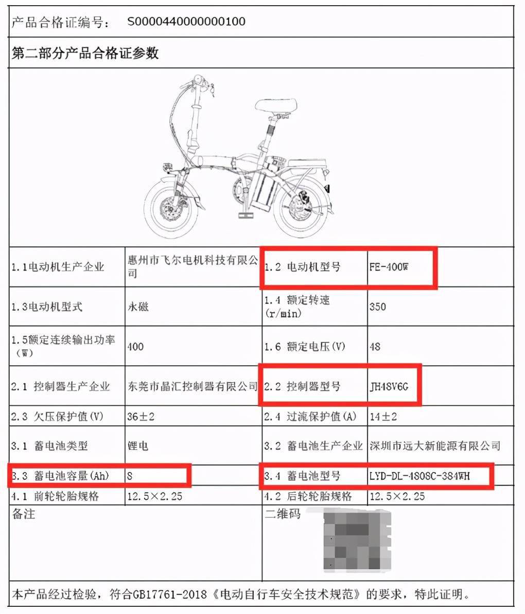 点击进入看图评论