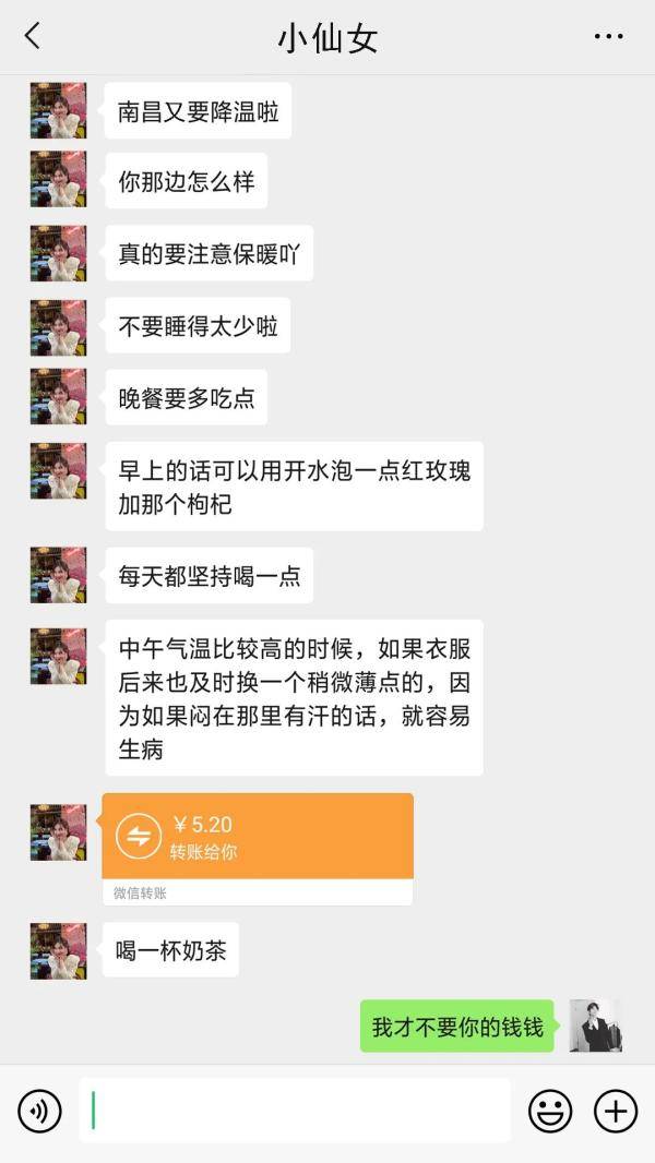 异乡|我不会删和这些人的聊天记录