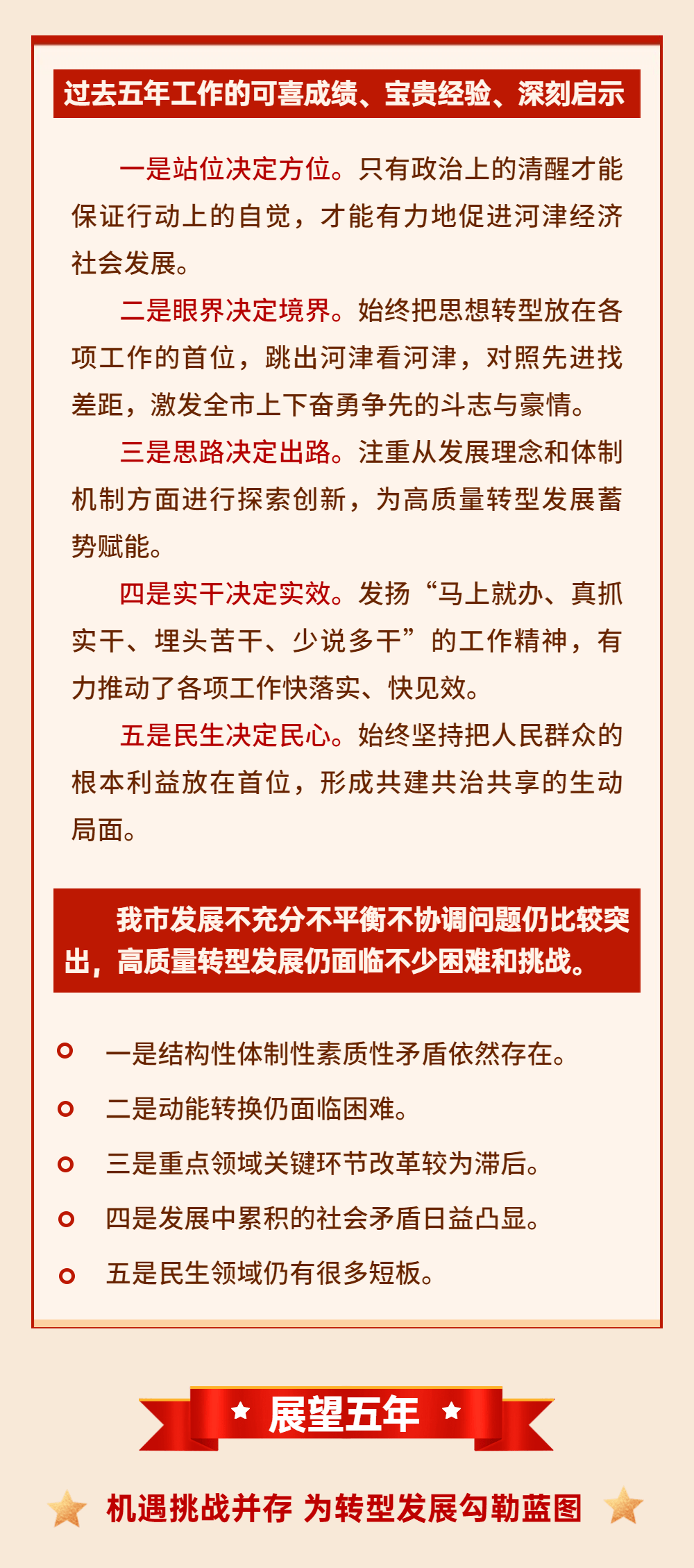 陇南第七次人口普查员补贴_陇南地图(2)