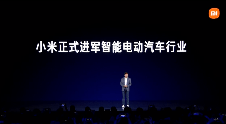 投资|小米官宣造车：未来10年投资100亿美元 有望大幅提升增长天花板