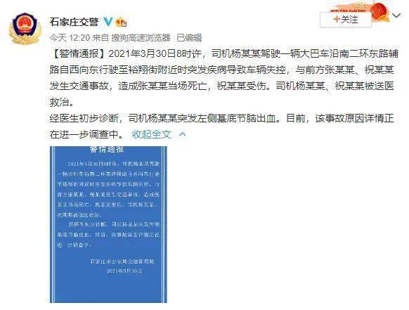 警察怎么查找失踪人口_破案 抓逃 寻找失踪人口 社交媒体还能帮助警察做这些(3)