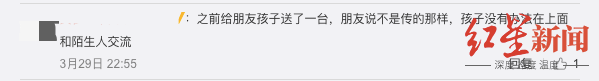 大力智能作業燈有「抖音」功能？官方辟謠：是優秀作品展示 科技 第3張