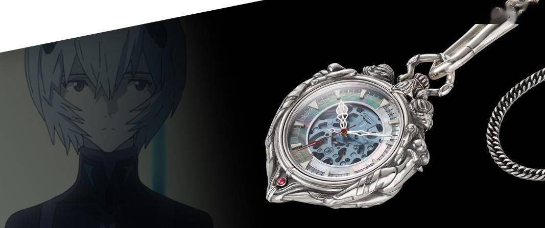 eva主题高端怀表公开 立体绫波丽环身表侧精致婉约