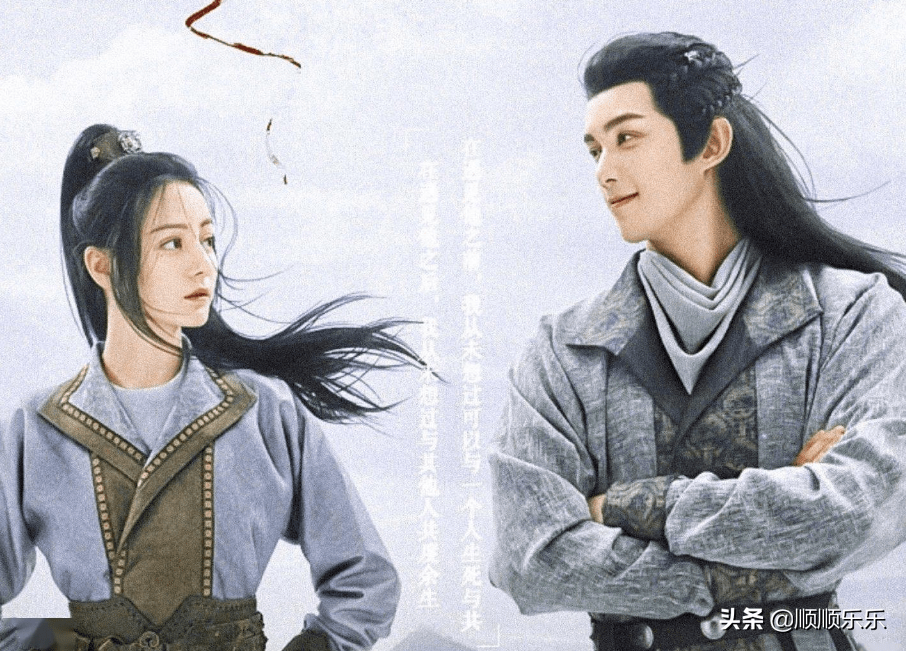 迪丽热巴吴磊 长歌行 新剧开播 首曝 引燃 预告 刘宇宁 迪丽热巴吴磊 长歌行 新剧开播 首曝 引燃 预告 刘宇宁