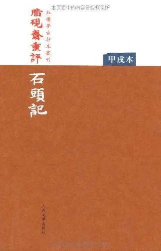 形式|95后00后不读红楼梦？来听听这些年轻人怎么说