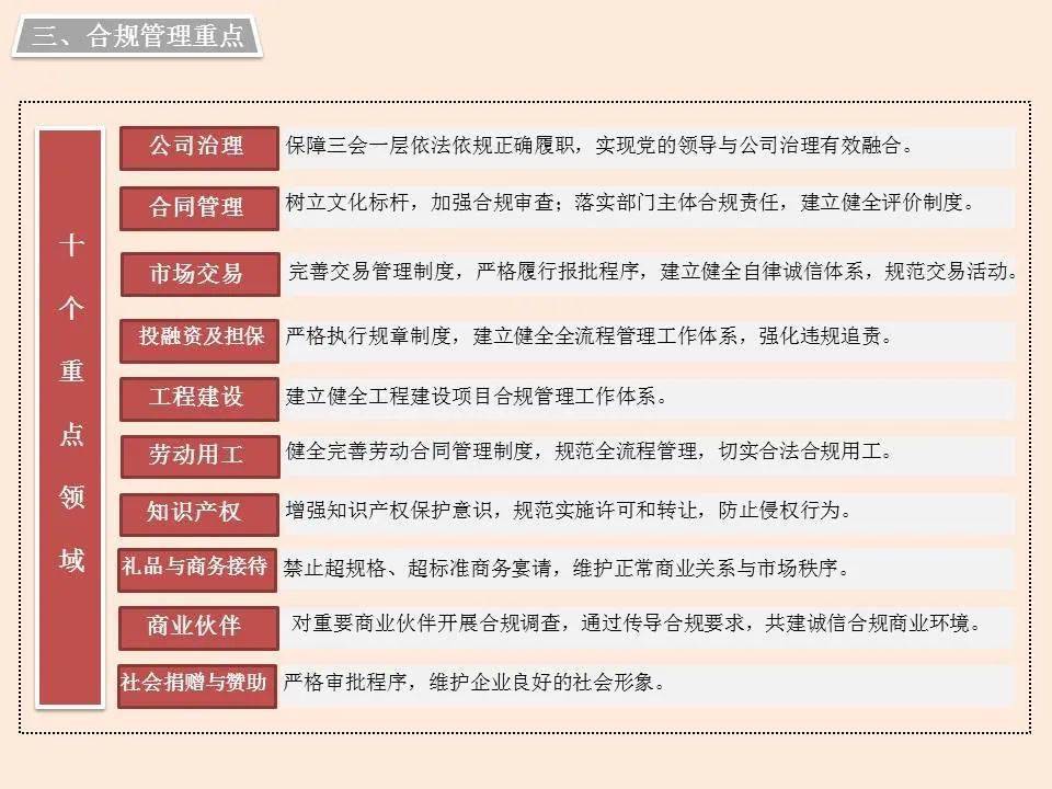 b4c4c42c6cc04d3c9a45a3a2b23a0ae3.jpeg