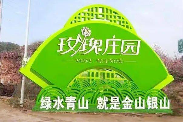 可供400 车辆停放哟~ps:停车费10元/辆,不限时玫瑰庄园具体地址:乐山