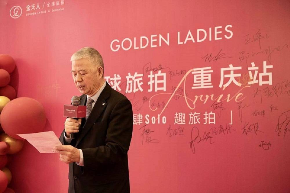 中国金夫人集团创始人周生俊先生(央广网发 金夫人集团供图)