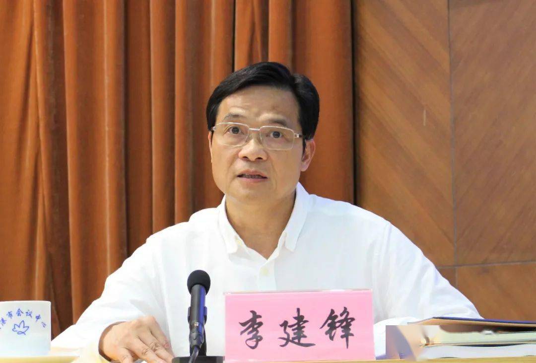 李建锋在会上就推进政法队伍教育整顿工作作部署李建锋在工作部署