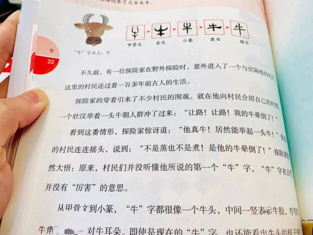 简谱的词解_解缘简谱(3)