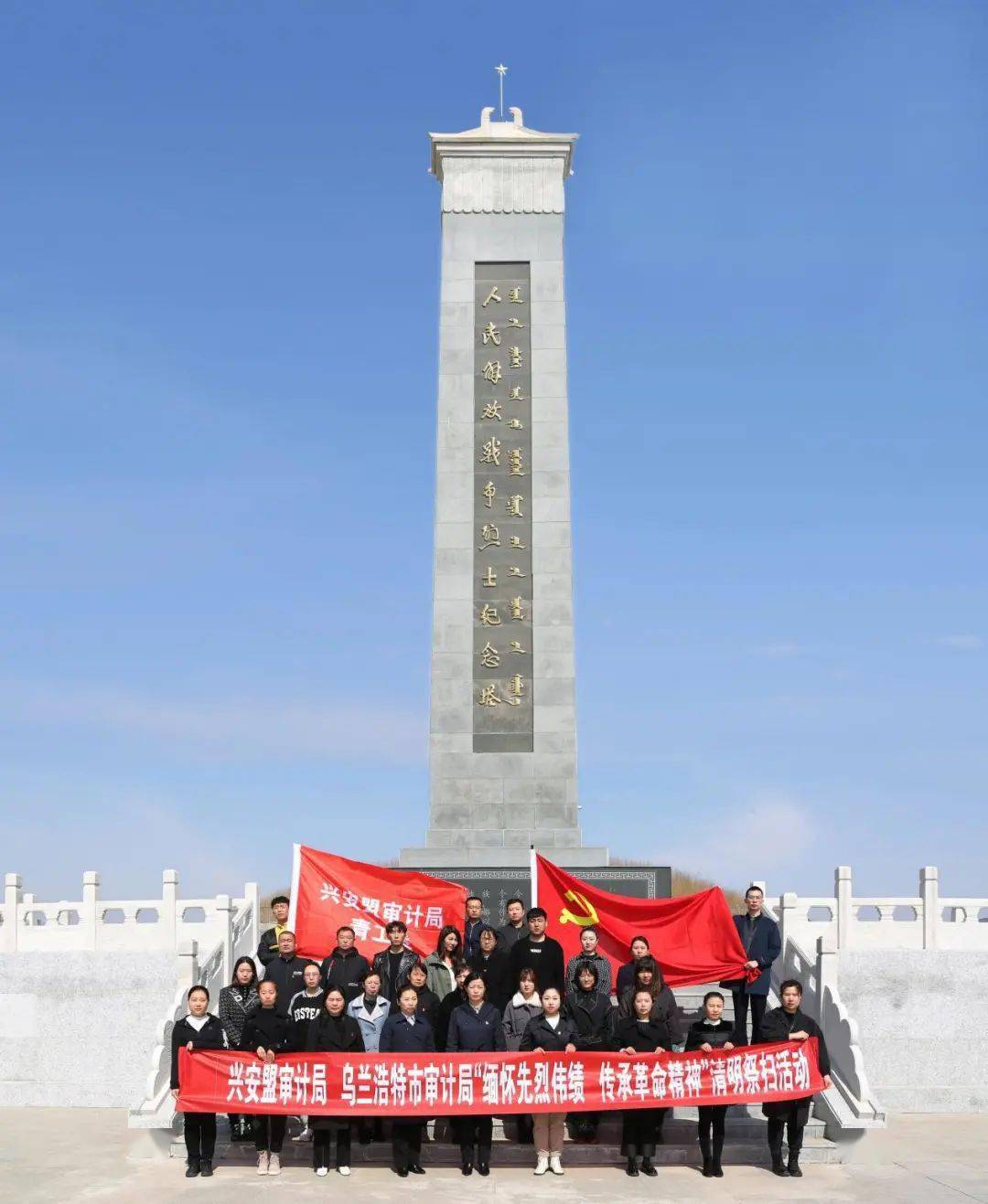 學黨史祭先烈傳承革命精神