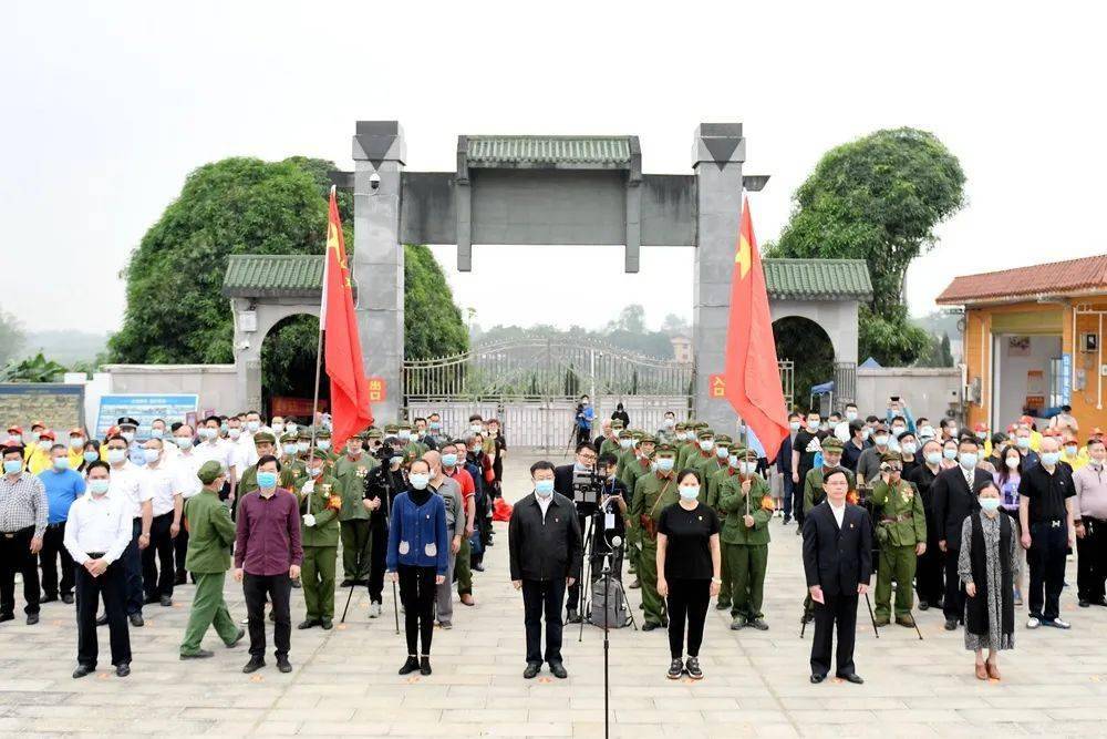 祭英烈