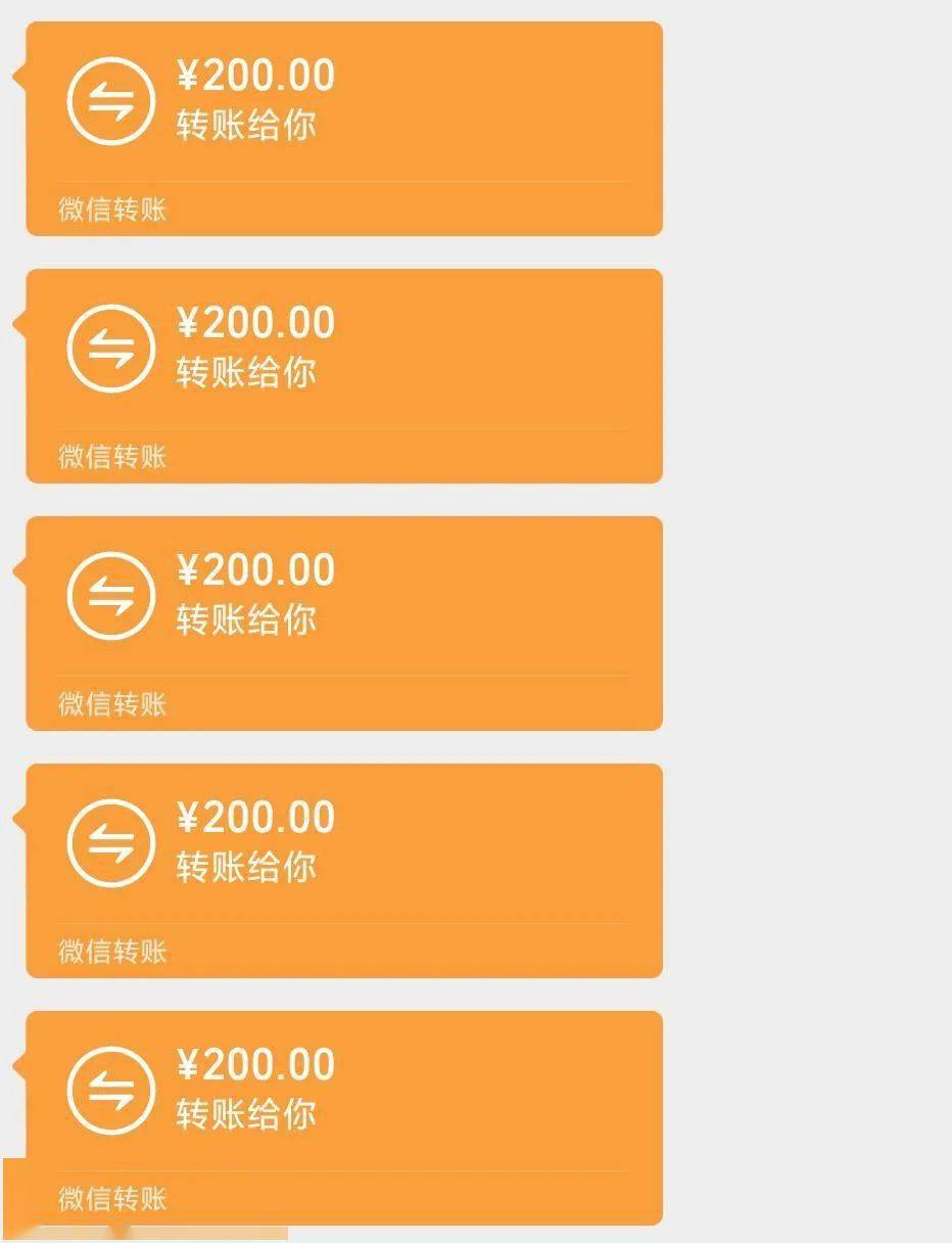 微信红包1000元表情包图片