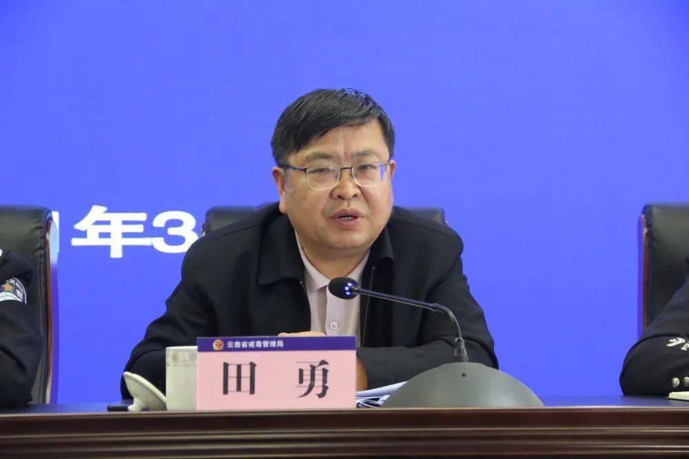 100余人参会,省政法队伍教育整顿第十七驻点指导组副组长田勇到会指导