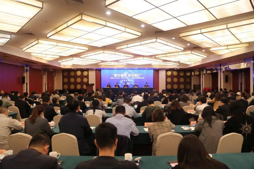 什么属于民营企业工作人员 7c6c603dfc954278967b7170ee3c2de0.jpeg