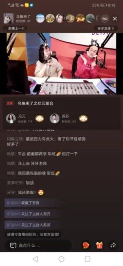 大兴区|大兴区融媒体中心探索推动广播栏目可视化