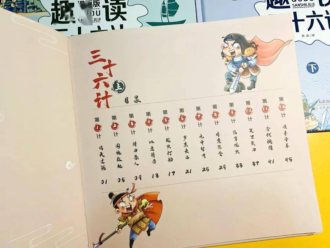 什么古什么化成语_伽古拉斯伽古拉图片(3)