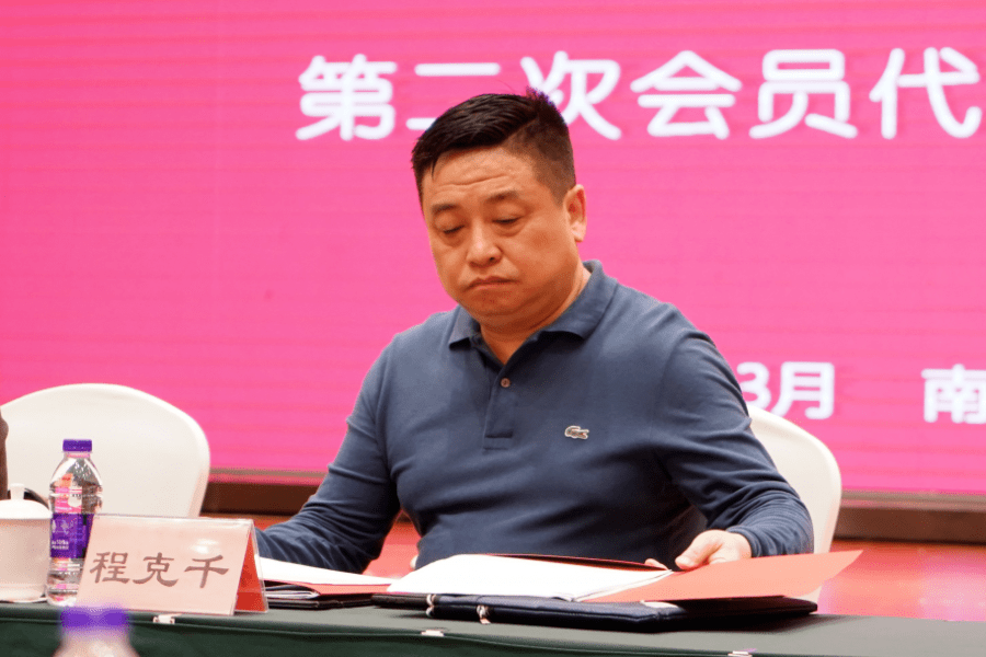 中国工作犬管理协会第二次会员代表大会暨二届理事一次会议在南京召开