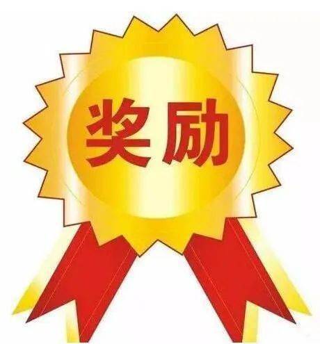 最高一次奖励300万元!亳州出台新政,强力支持