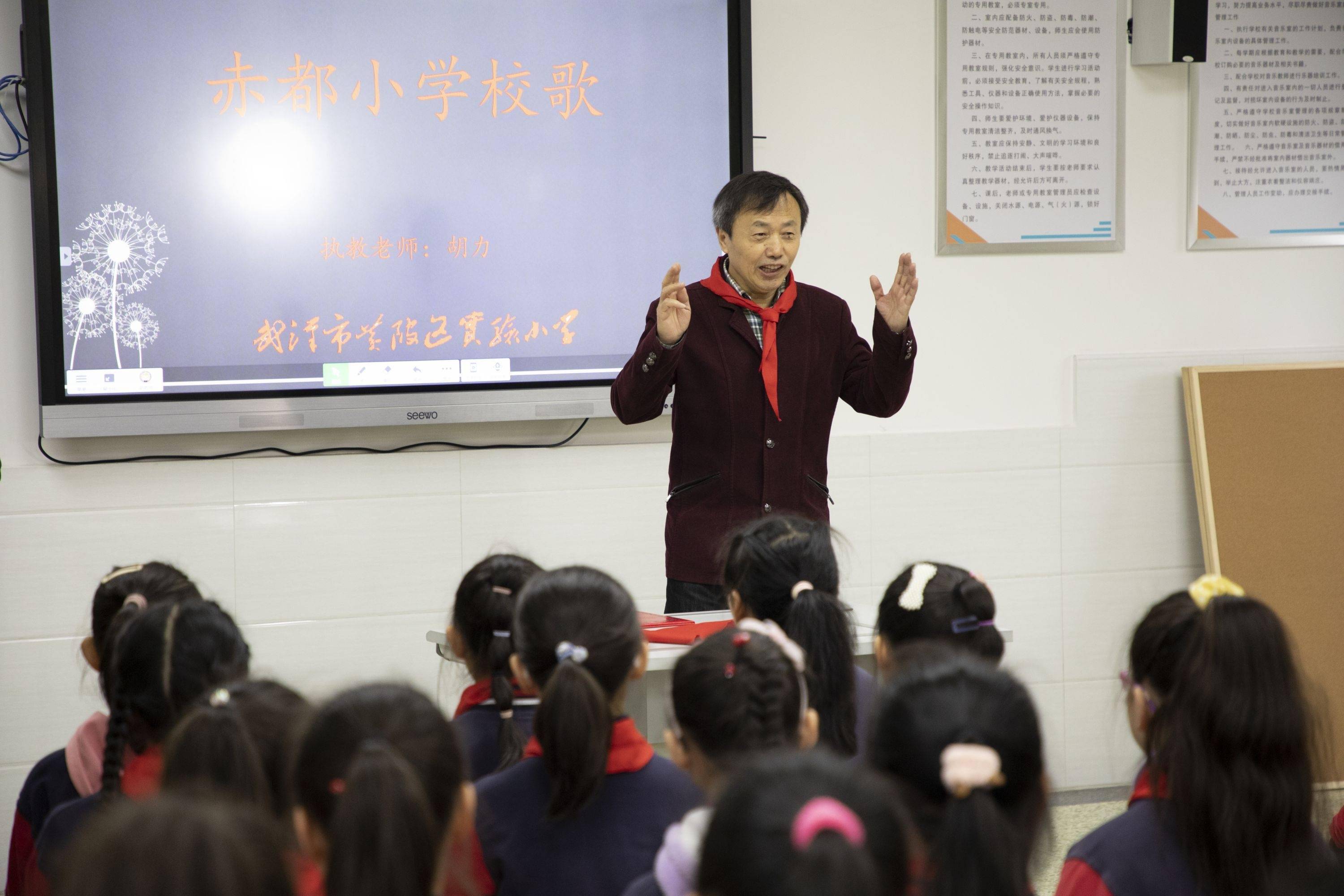 红色校歌百年后再次响彻校园 这群小学生跨越时空对话革命先辈 黄陂区