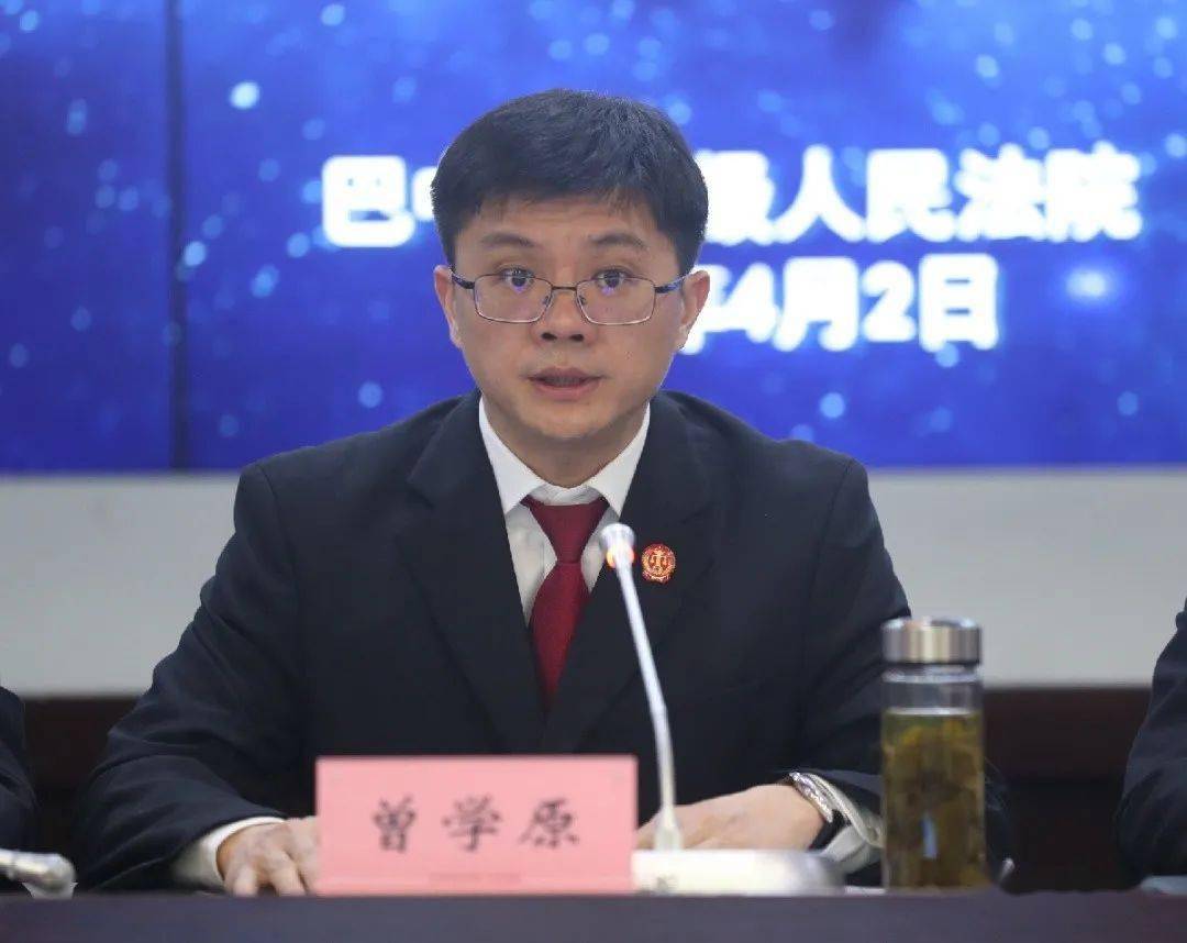 会议传达了王树江院长在全省法院"切实解决执行难"工作推进会暨领导