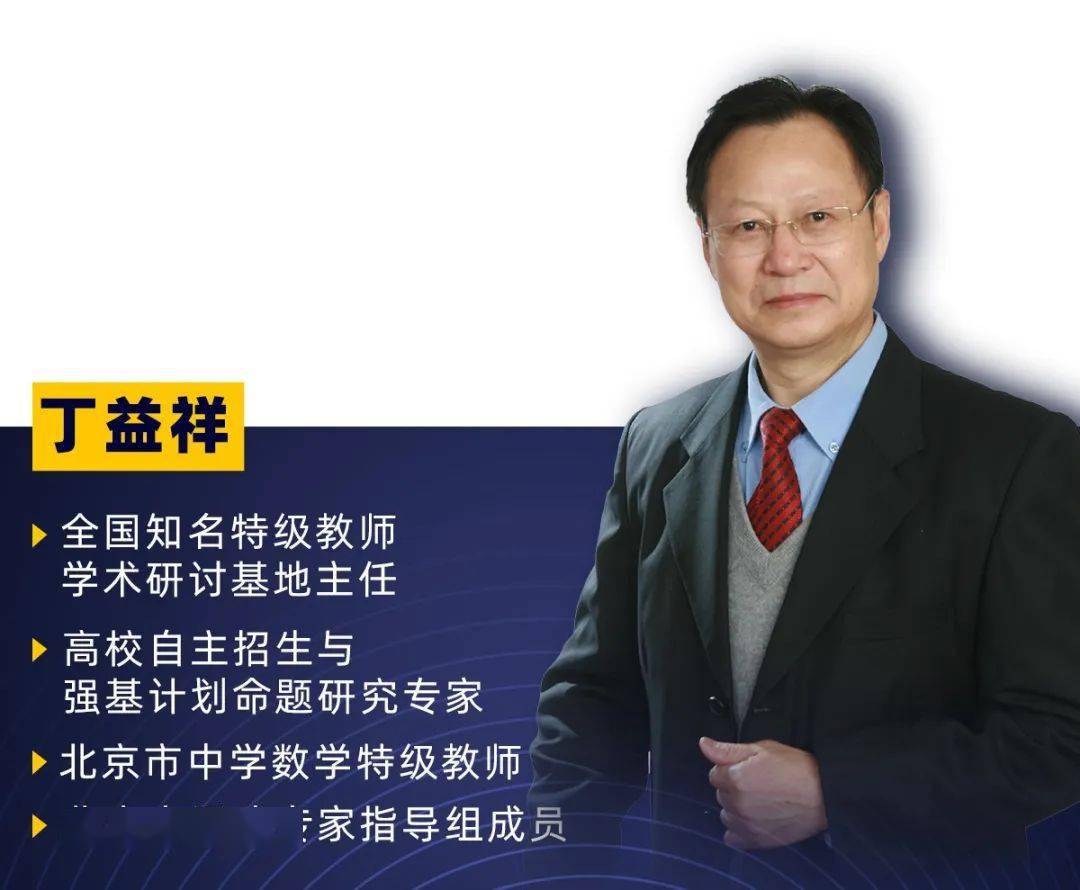 必备2021新高考来了你准备好应战了吗