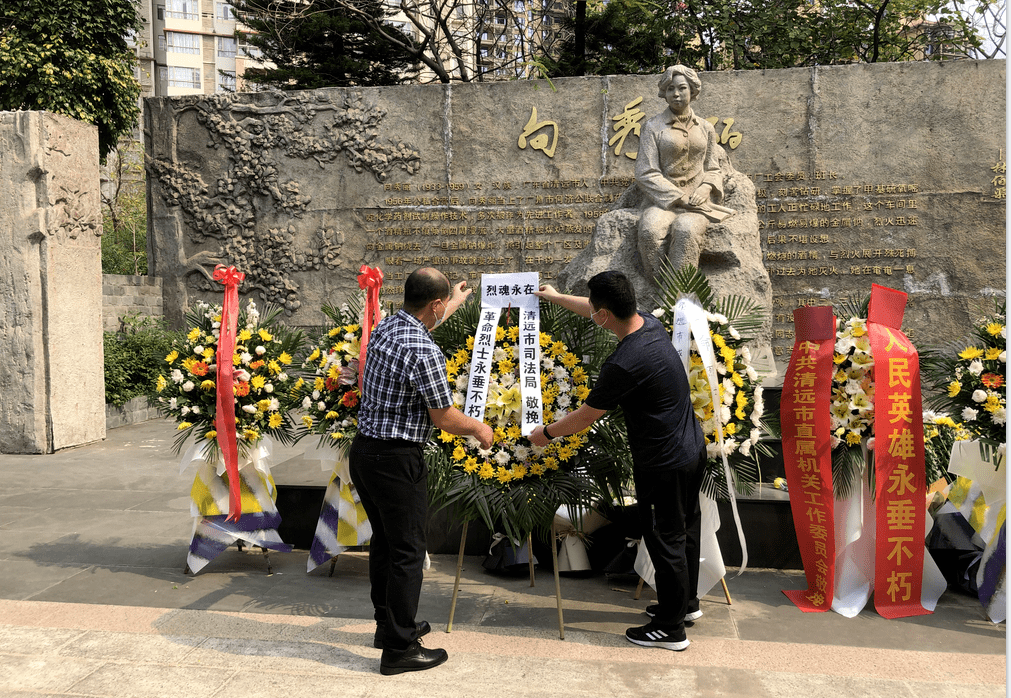 我们的节日·清明_向秀丽