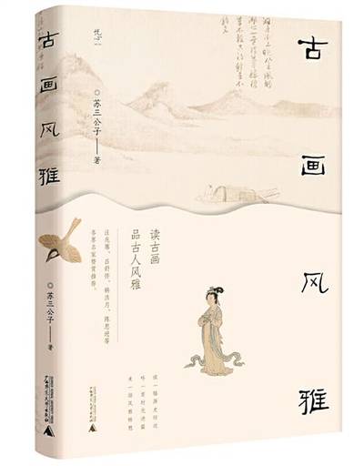 李钊简谱_李钊庄镇中学图片(3)