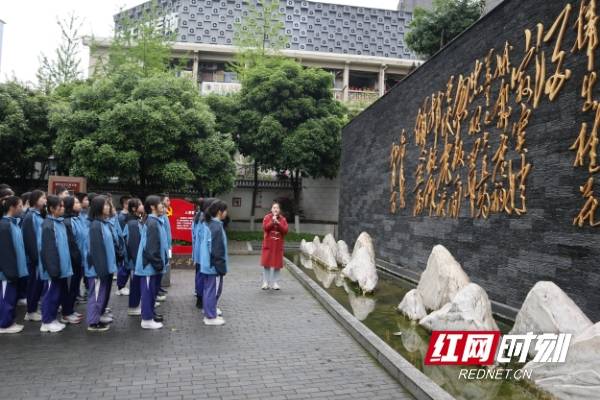 革命|追忆革命先贤 传承红色基因 湖南省地质中学开展清明祭奠英烈系列活动