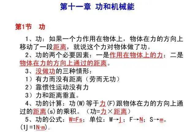 如何快速归纳总结 3a9cc0579cb24d3cafead53d989eb3e5.jpeg