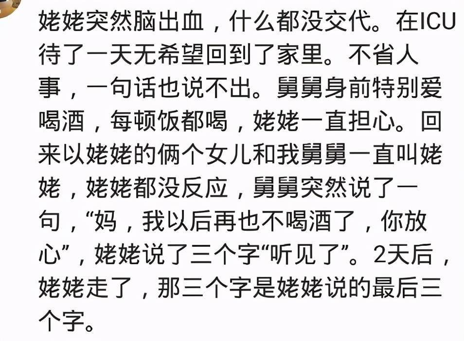 烂醉简谱_儿歌简谱(3)