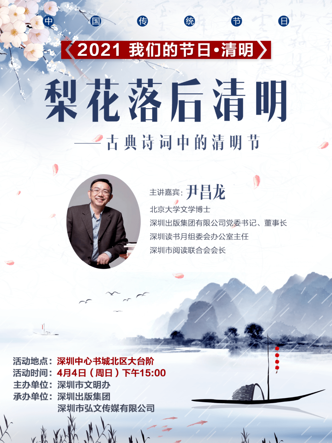 最美诗歌朗诵100首2分钟 500ce865c8ac4a8f9c6fa6cb26f9f1f0.png