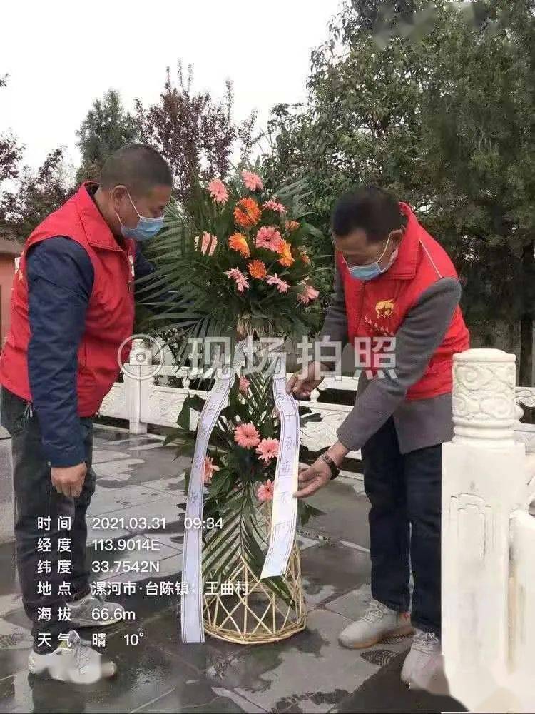 缅怀革命先烈 传承红色精神 献花祭拜烈士葛洪臣 爱国主义