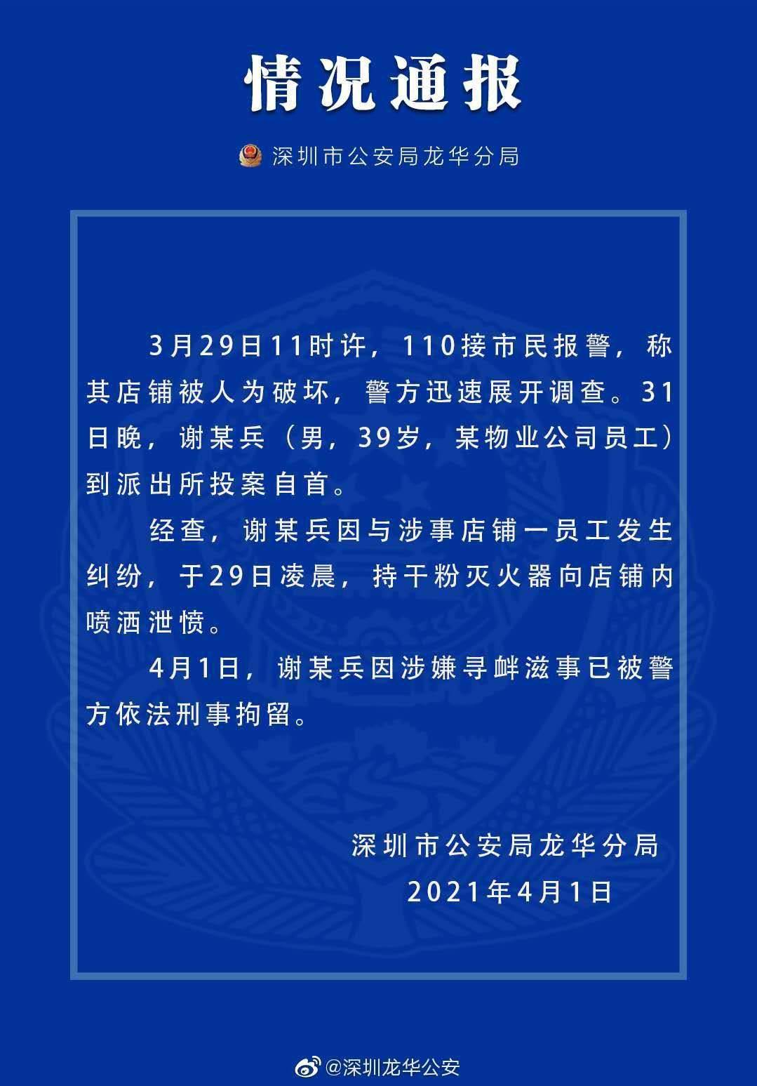 修脚加盟店排行榜_重庆500元办张修脚卡,再上门人去楼空公司:是加盟店不赔损失