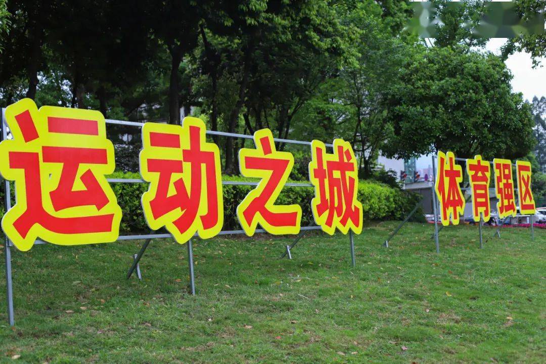 永川已做好准备!