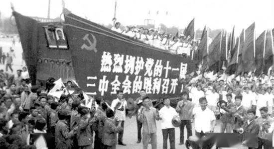 什么叫三中全会和六中全会 b35dfcf4ae724ec1b7d87f7007084010.jpeg