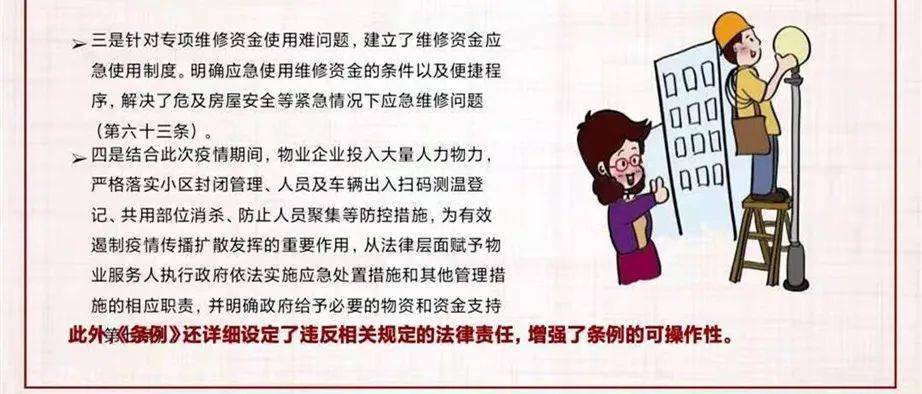 b3835a3b7d61417795ea4acc5190231e.jpeg