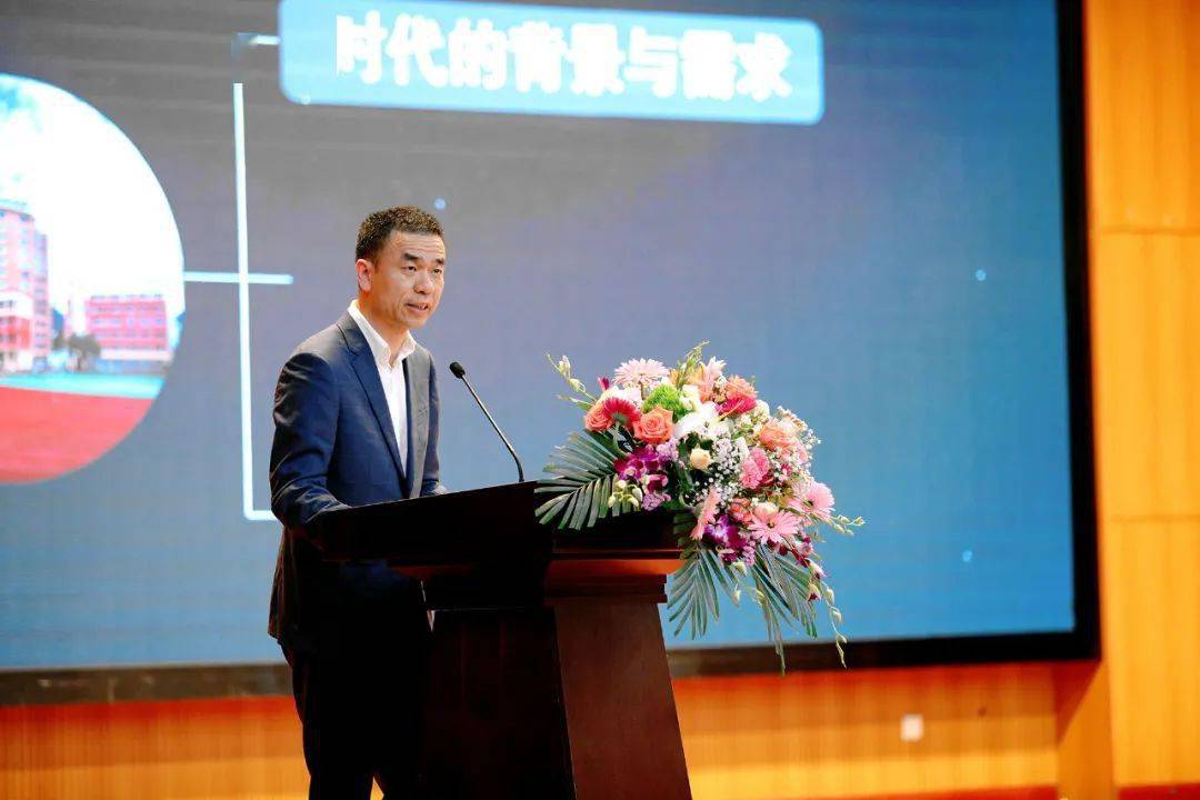 原丹霞路小学校长张标从教育思想的背景,教育思想的阐述,教育思想的