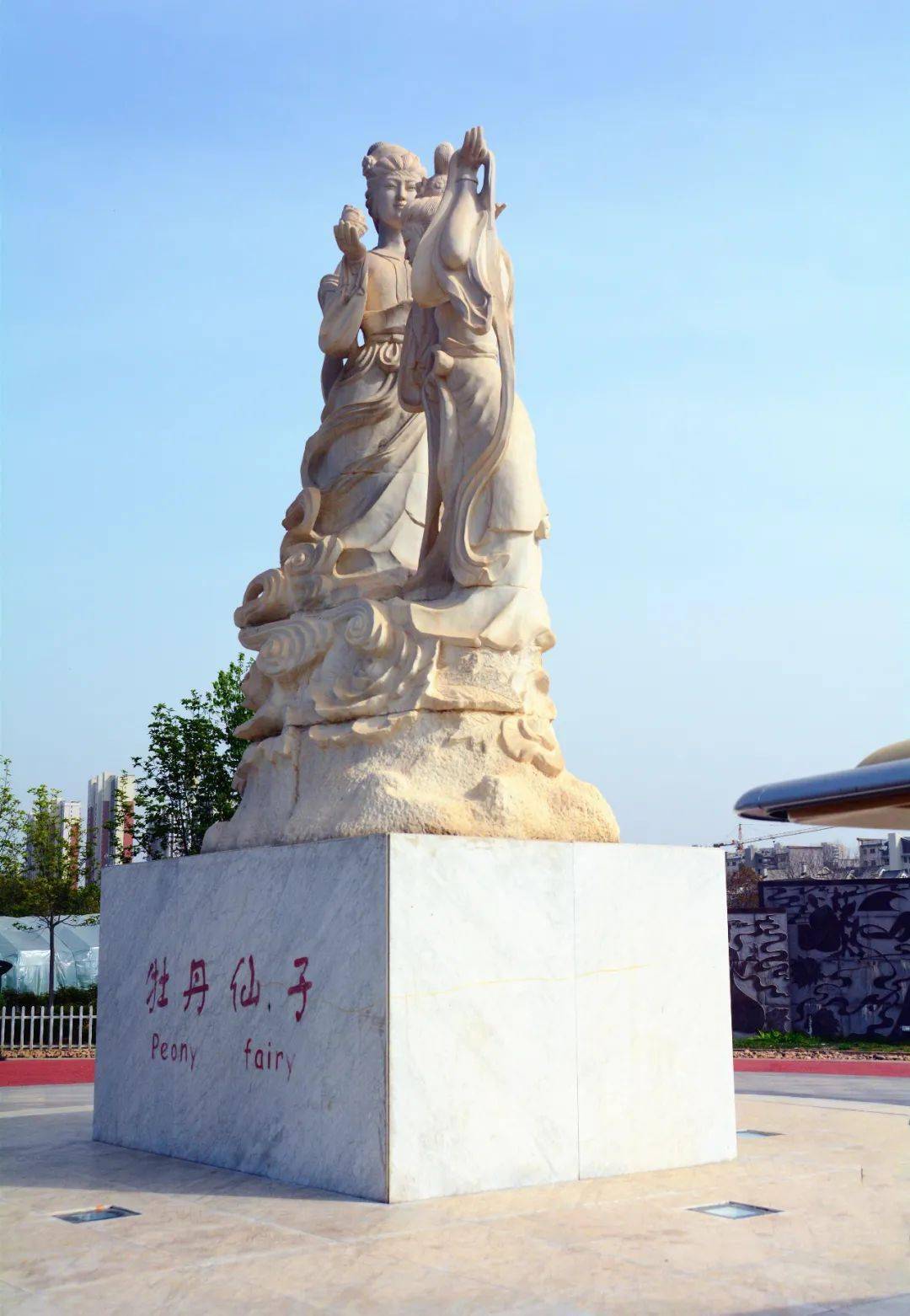 菏泽牡丹园雕塑图片
