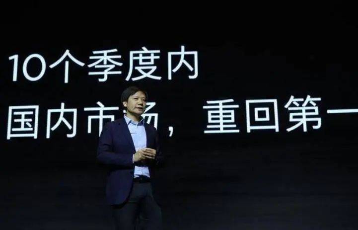 华为|小米拿下中国手机第一！“机皇”今日开售，1分钟销售超12亿