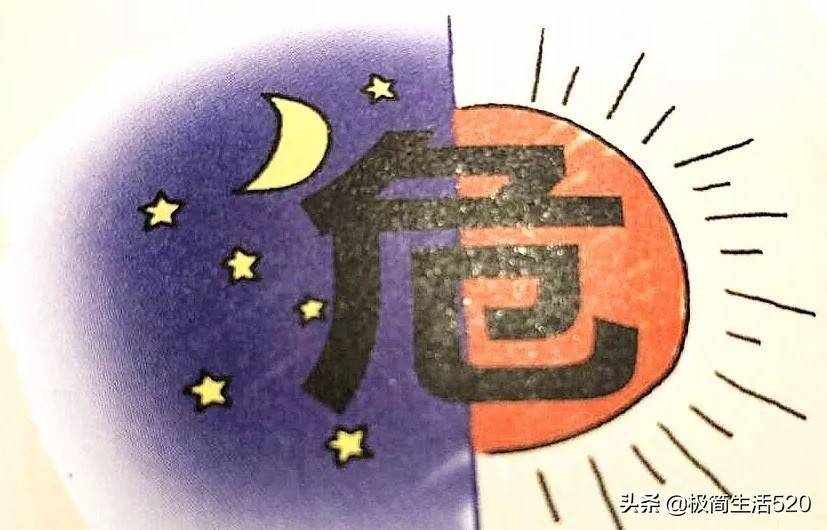 无什么会成语_成语故事简笔画(2)