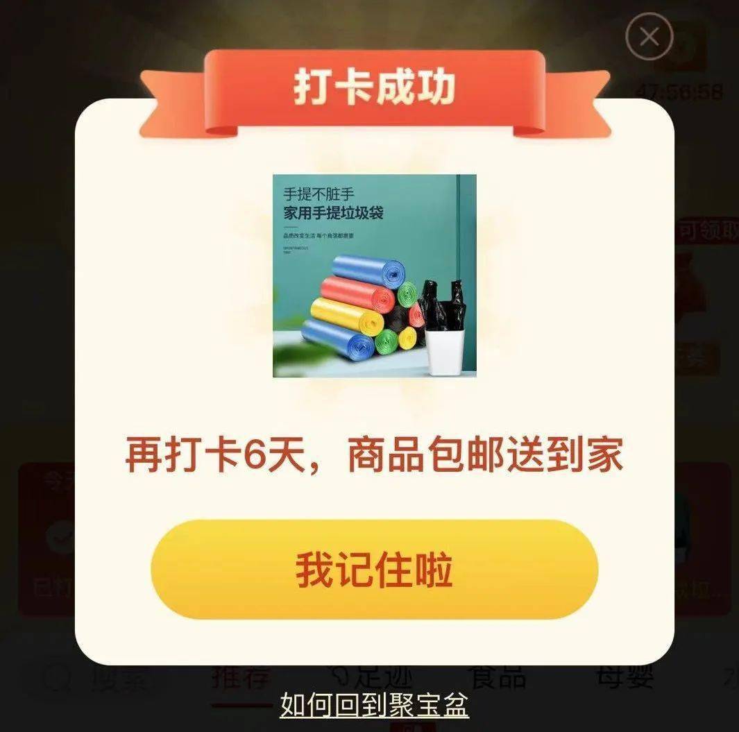 数据分析方法和思维—漏斗分析