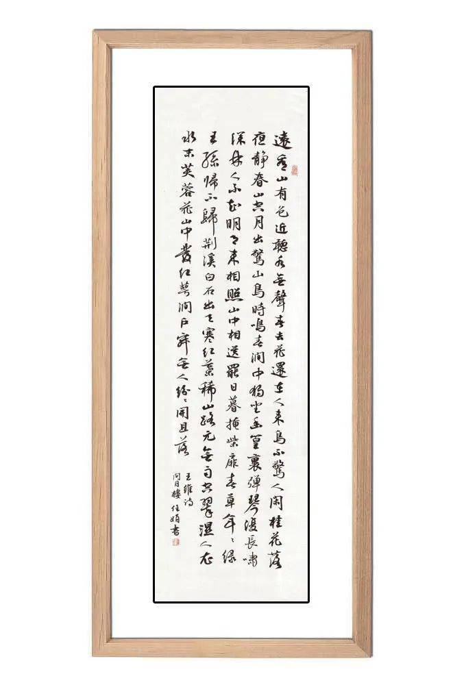 简谱任娟_儿歌简谱