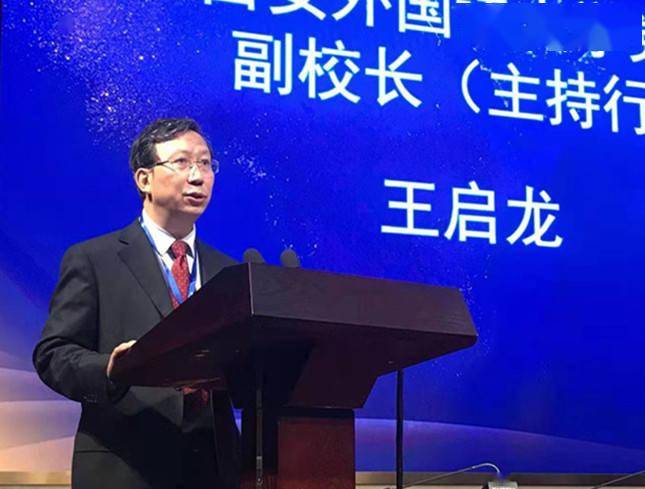 为推进中非务实合作贡献西外智慧!