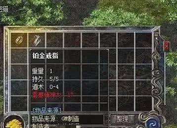 热血传奇:比特戒还受欢迎的戒指!_属性