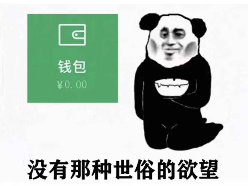 妈了个窝窝头