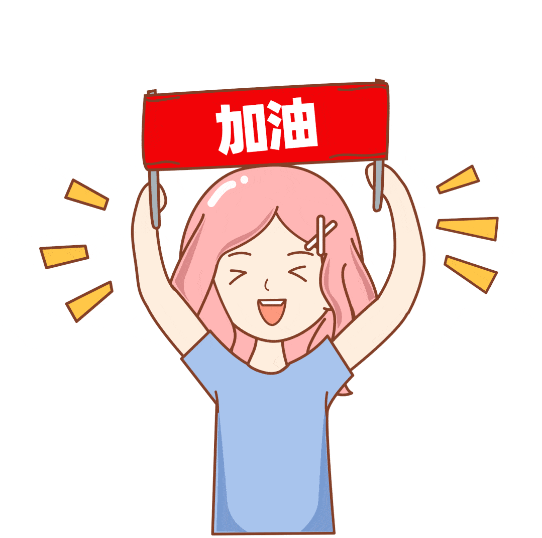 1079_1073gif 动态图 动图