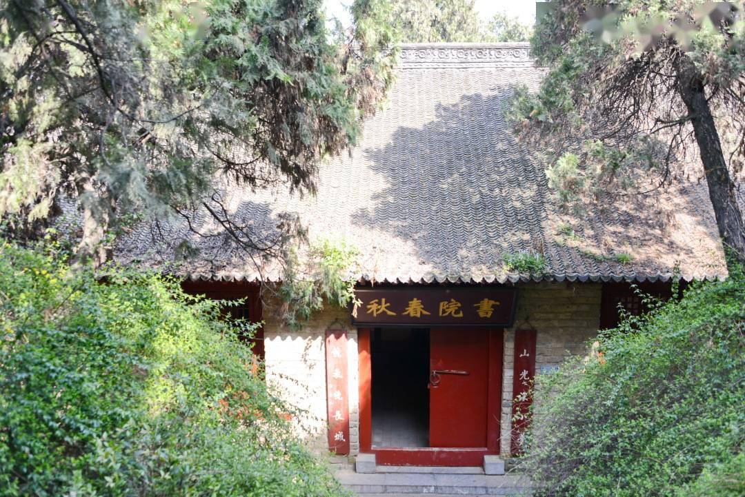 书院南阳诸葛书院卧龙旧居三顾之地下韦力撰