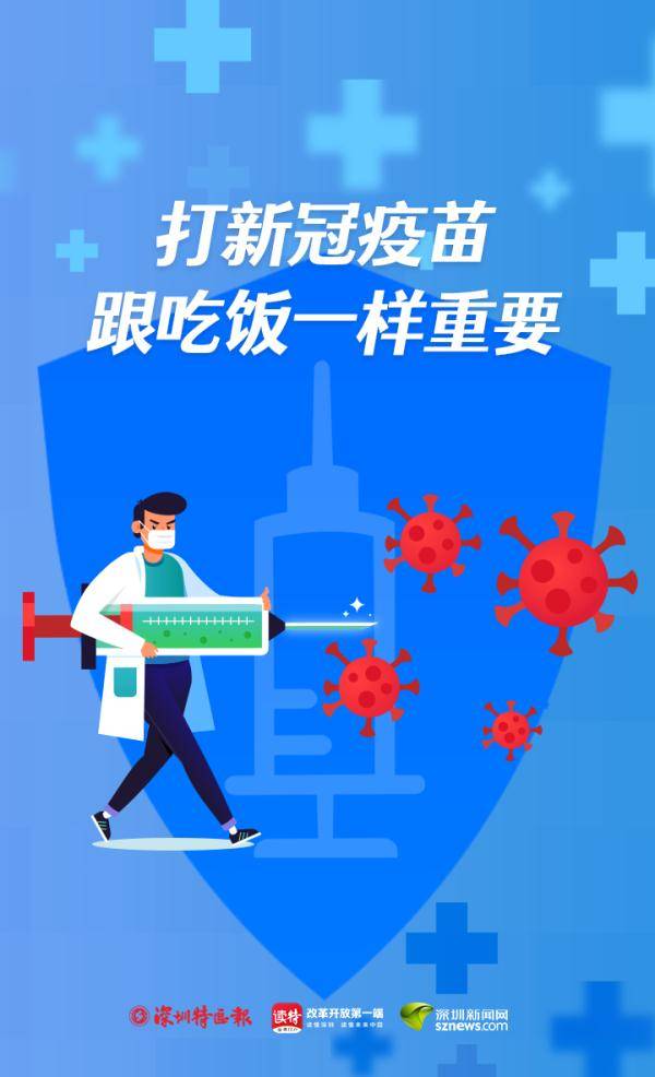 保存海报图片 转发到朋友圈我们一起苗苗苗苗苗~采写| 记者 罗莉琼